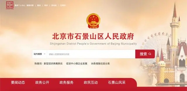 图片关键词