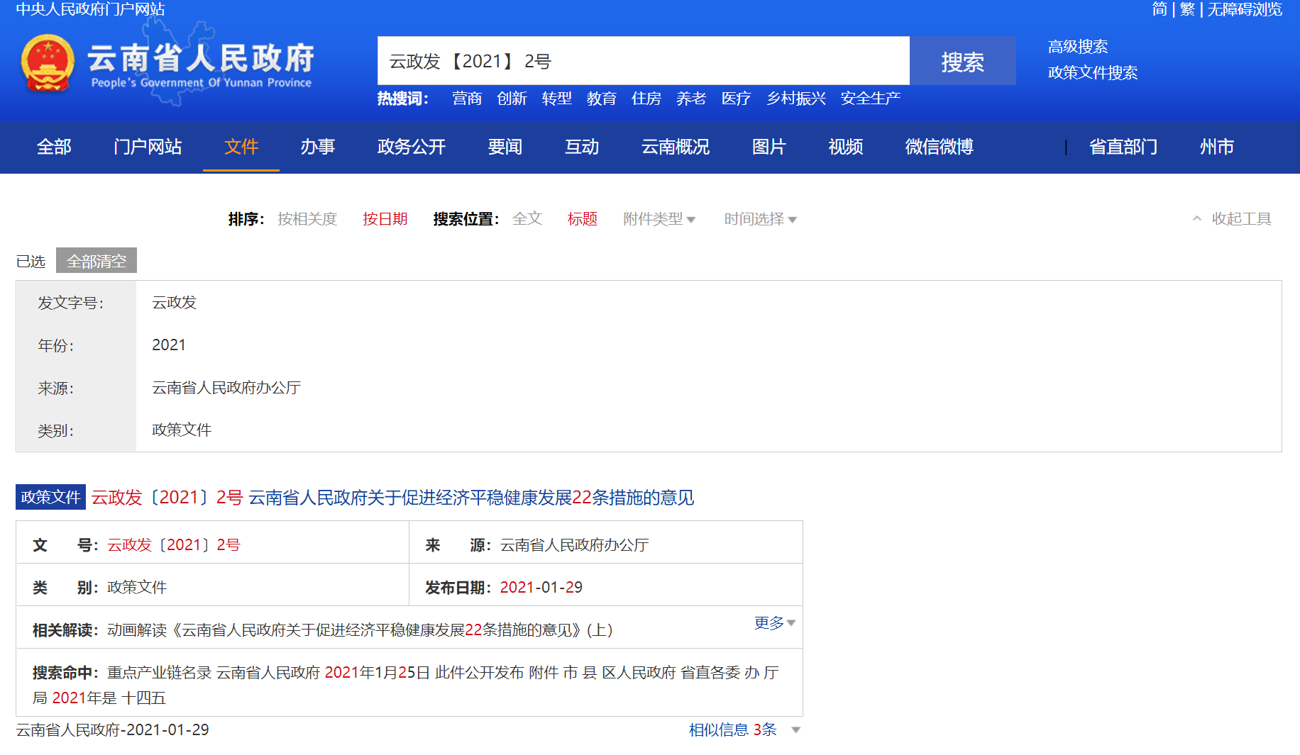 图片关键词
