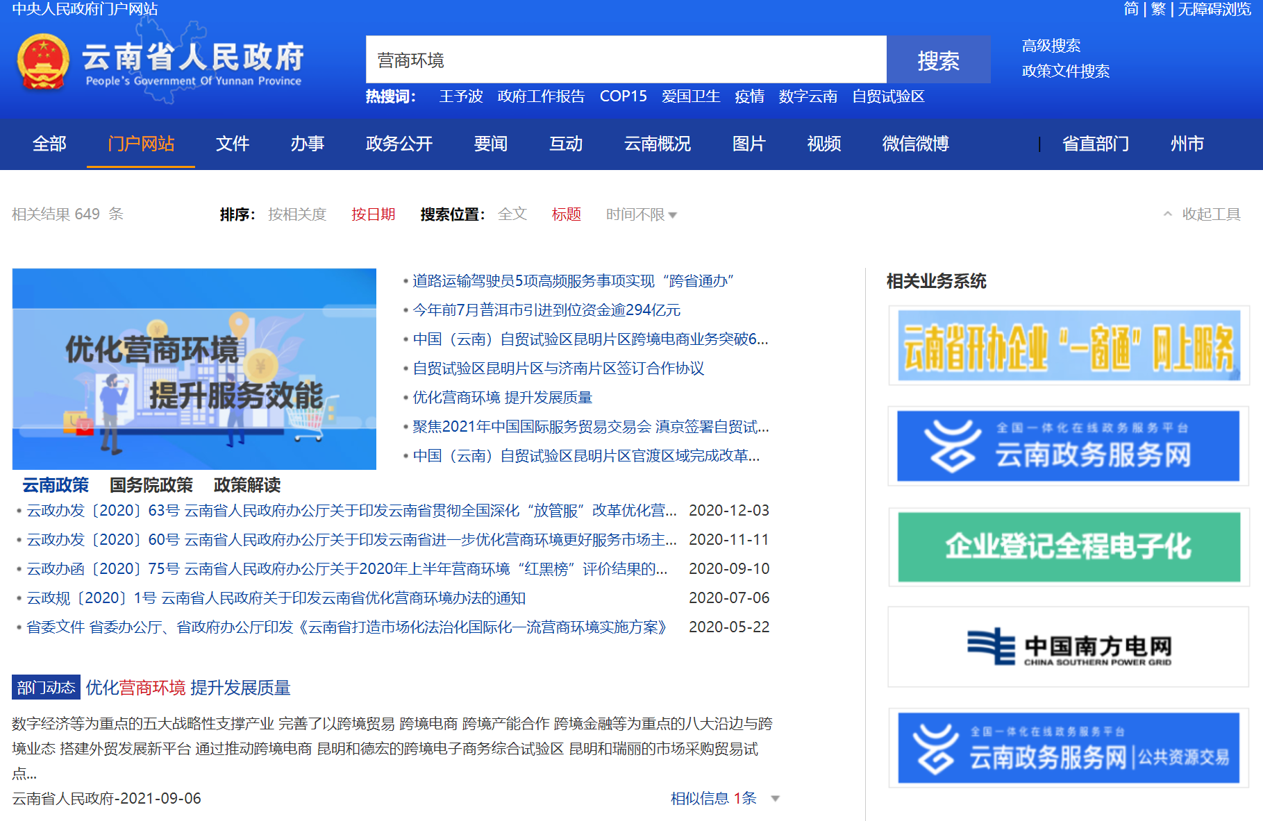 图片关键词
