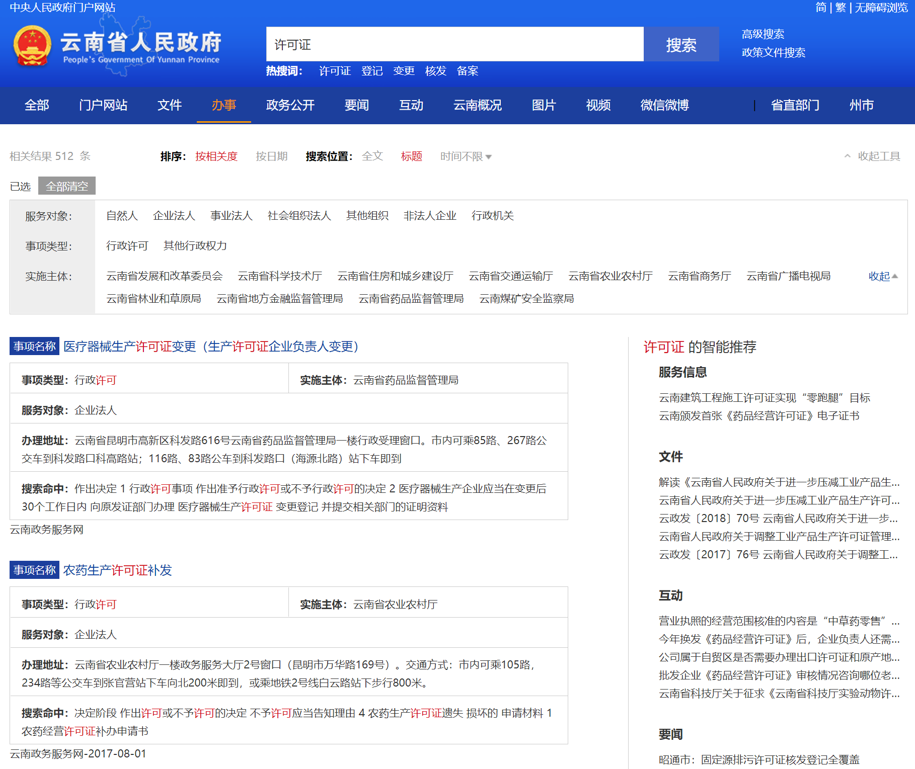 图片关键词