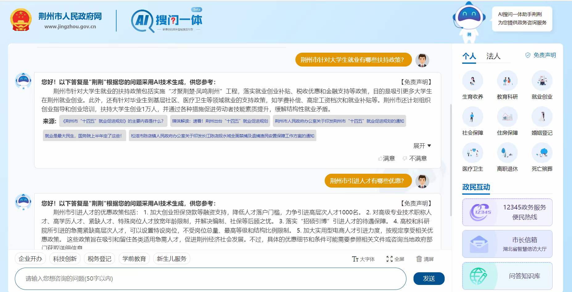微信图片_20240709175540.jpg