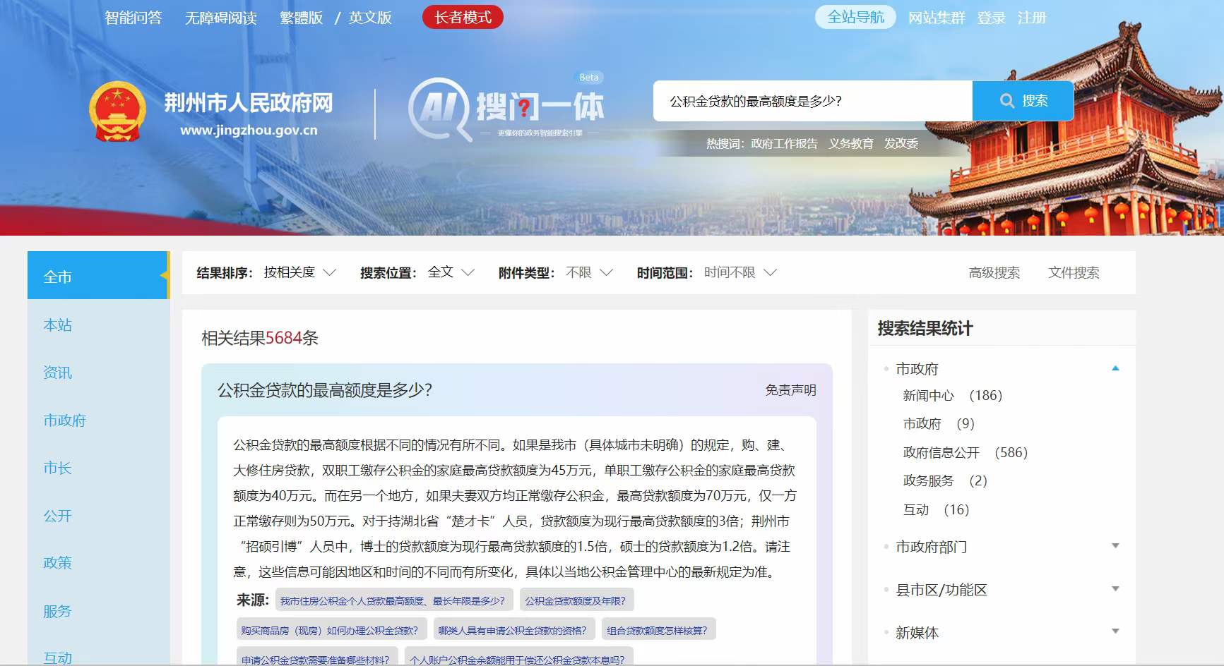 微信图片_20240709162754.jpg