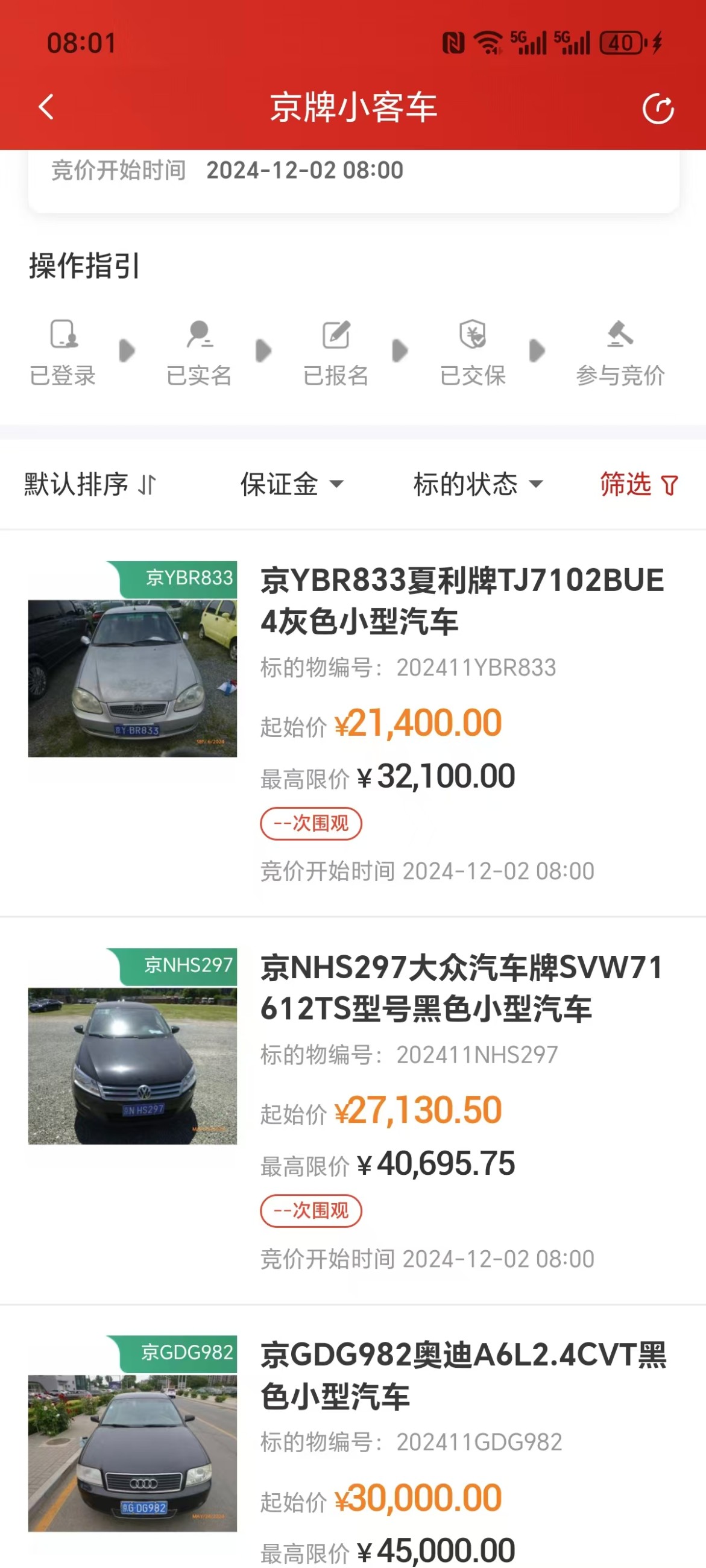 微信图片_20241203145314.jpg