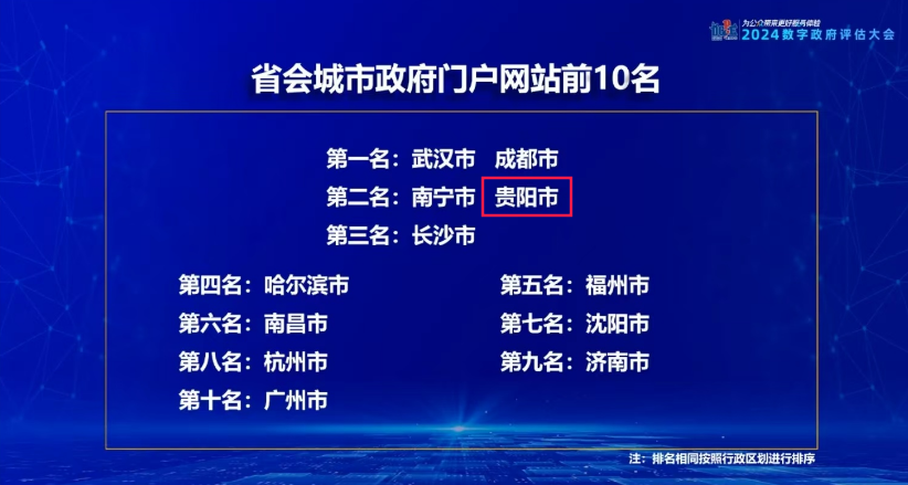 微信图片_20241227172822.png