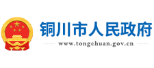 铜川市