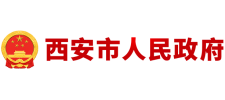 西安市