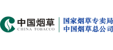 国家烟草局