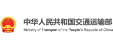 交通运输部