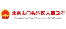门头沟