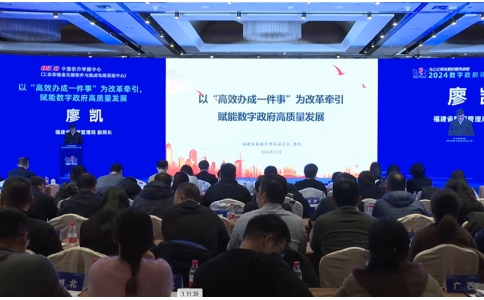 顶尖陪伴客户成就卓越 — 连续三年！福建省人民政府门户网站绩效评估排名全国第一