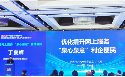 历史性突破！顶尖助力泉州首次跻身全国前六！