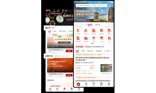 北交所新一代“北交互联”APP首发版上线