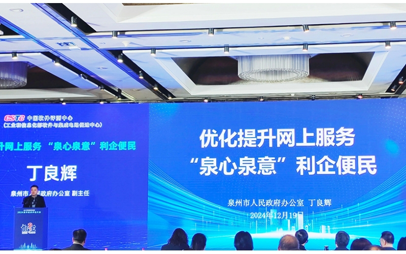 历史性突破！顶尖助力泉州首次跻身全国前六！